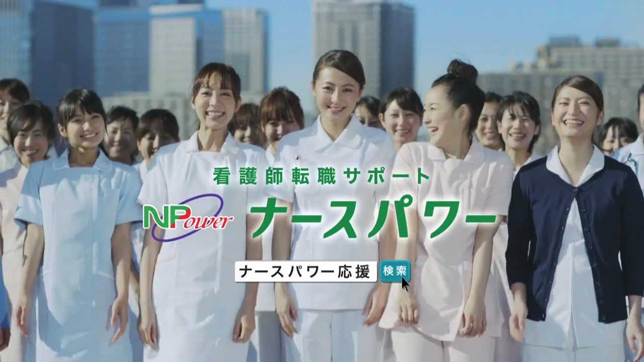 ナースパワーを活用した看護師転職ガイド【2024年版】（PR）