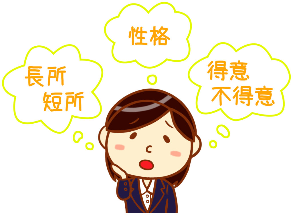 看護師が自己分析を行うために：自分の価値観とスキルを見つめ直す方法