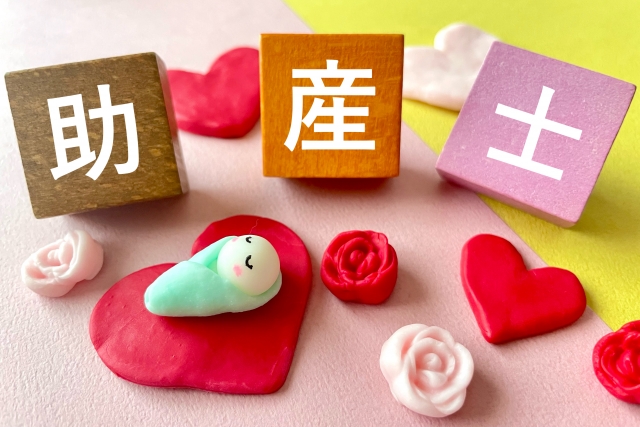 助産師として働く魅力と役割とは？生命の誕生を支える仕事のリアル